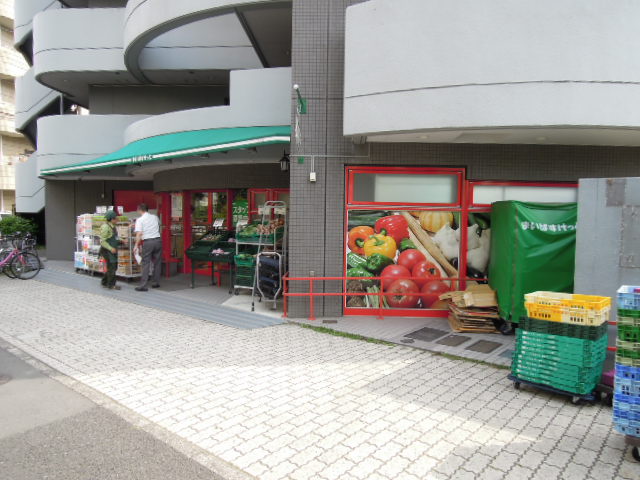 スーパー　まいばすけっと 目黒本町2丁目店（スーパー）まで67m