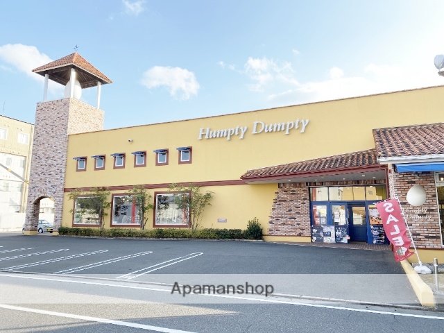 その他　ハンプティダンプティ神辺店（その他）まで1605m