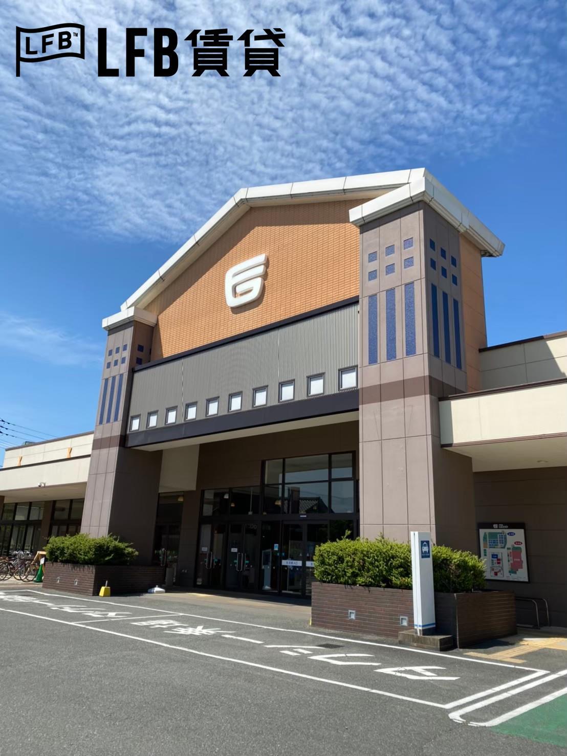 スーパー　フジグラン山口（スーパー）まで1434m