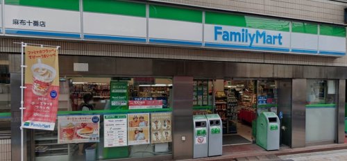 コンビニ　ファミリーマート 麻布十番店（コンビニ）まで74m