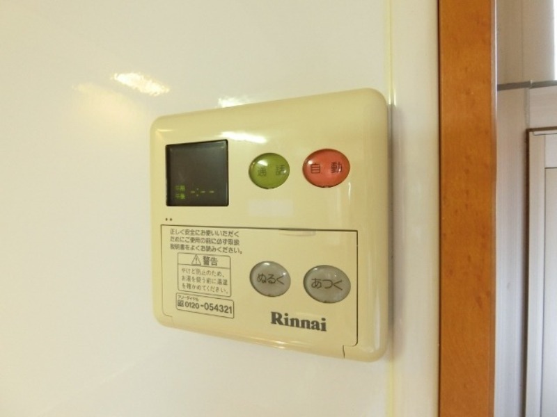 その他設備　図面と現状に相違がある場合には現状を優先