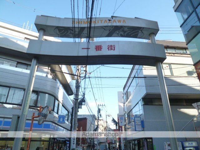 その他　一番街商店街（その他）まで300m