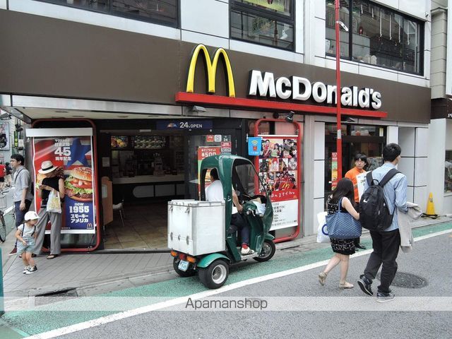 飲食店　マクドナルド（飲食店）まで640m