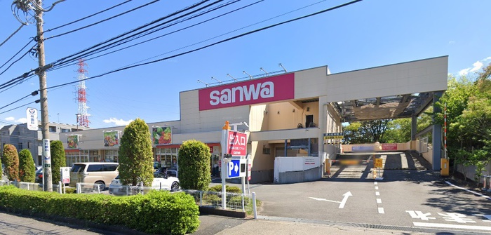 スーパー　sanwa中町店（スーパー）まで83m
