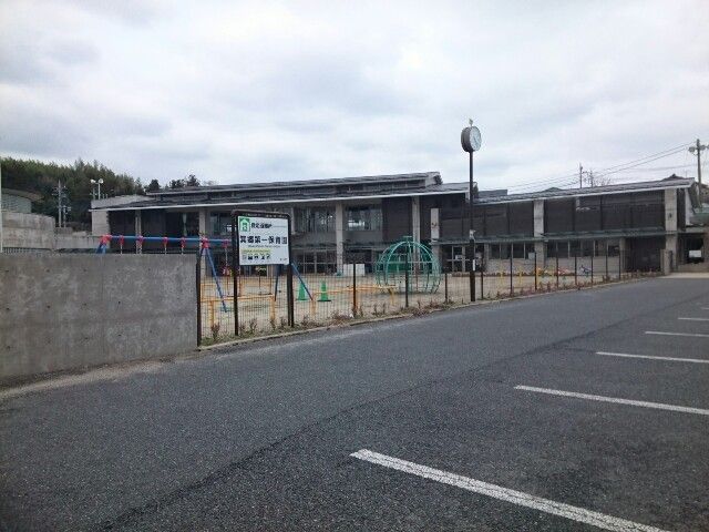 幼稚園・保育園　箕郷第一保育園（幼稚園・保育園）まで700m