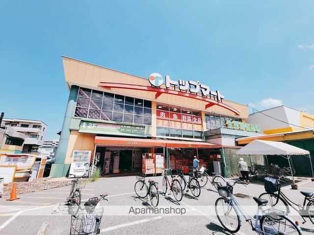 スーパー　トップマート蘇我店（スーパー）まで380m