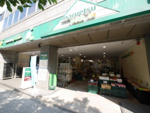 スーパー　マルエツ プチ　 小伝馬町駅前店（スーパー）まで375m