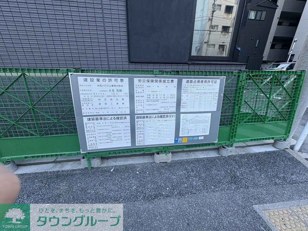 その他設備　バルコニー