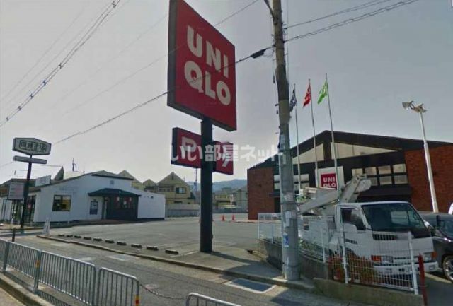 その他　ユニクロ 亀岡店【営業中】（その他）まで540m