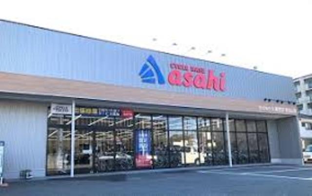 その他　サイクルベースあさひ　名古山店（その他）まで277m