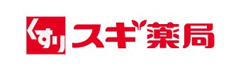 ドラックストア　スギ薬局 ウェルディ長泉店（ドラッグストア）まで354m