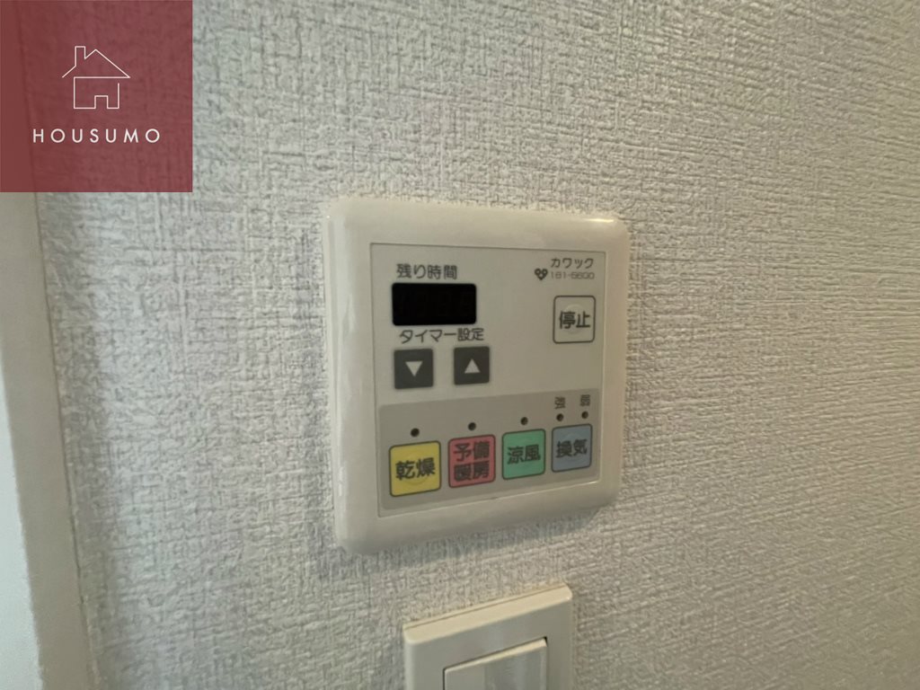 その他設備　浴室乾燥機付き