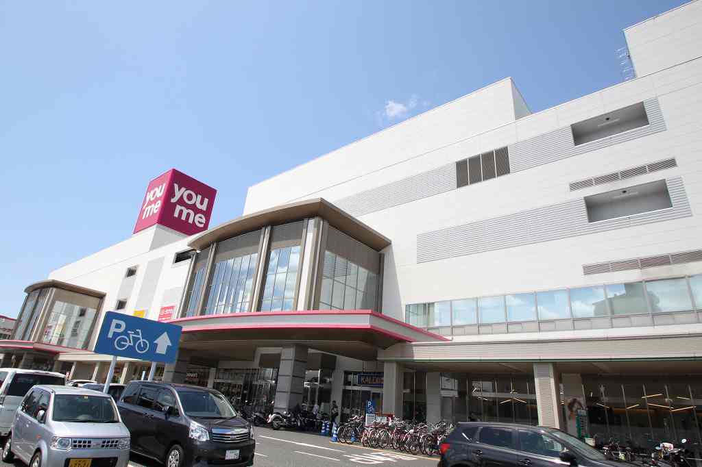 ショッピングセンター　ゆめタウン広島（ショッピングセンター）まで668m