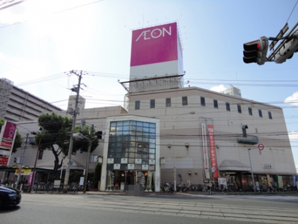 スーパー　イオンみゆき店（スーパー）まで632m