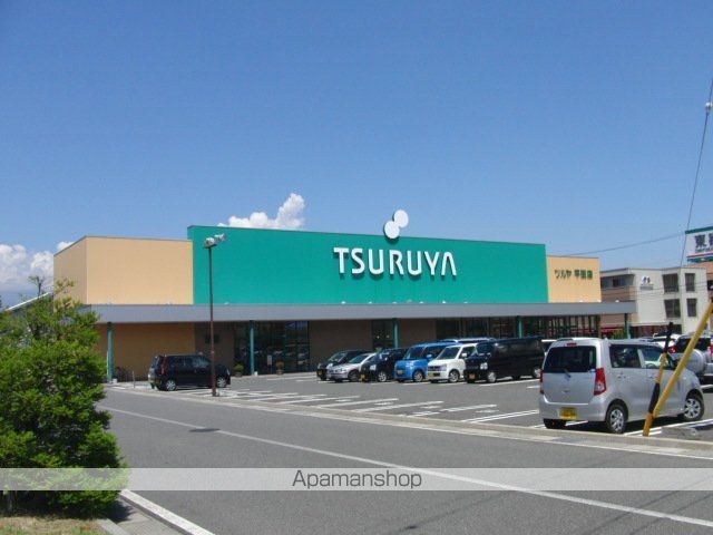 スーパー　ツルヤ平田店（スーパー）まで3526m