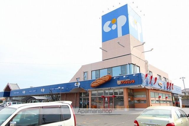 スーパー　コープ一宮店（スーパー）まで683m