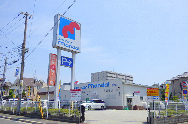 スーパー　万代 都島店（スーパー）まで786m