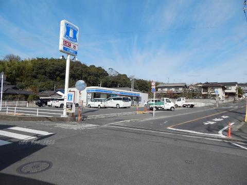 その他　ローソン福山日吉台店（その他）まで267m