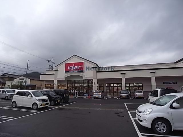 スーパー　バロー高富店（スーパー）まで2582m