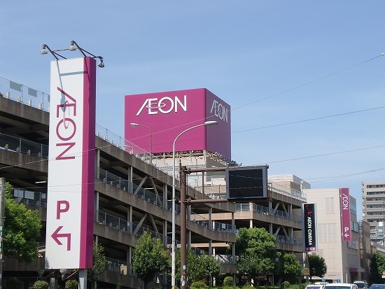 ショッピングセンター　イオン大野城店（ショッピングセンター）まで2236m