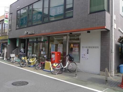 郵便局　東小金井駅前郵便局（郵便局）まで448m