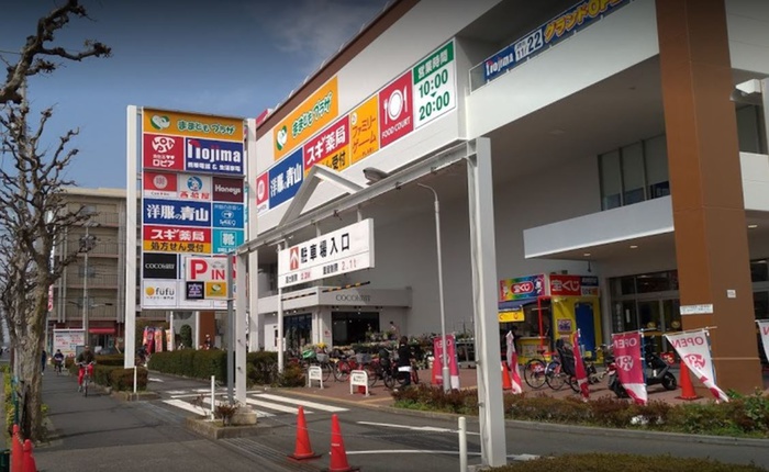 スーパー　ロピア町田店（スーパー）まで492m
