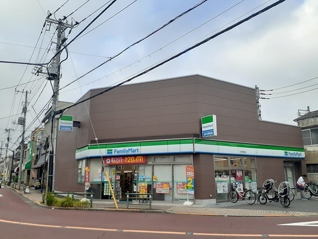 コンビニ　ファミリーマート 本木東町店（コンビニ）まで547m