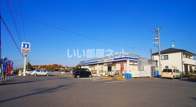 コンビニ　ローソン＋フリーエフ入間新光店（コンビニ）まで1040m