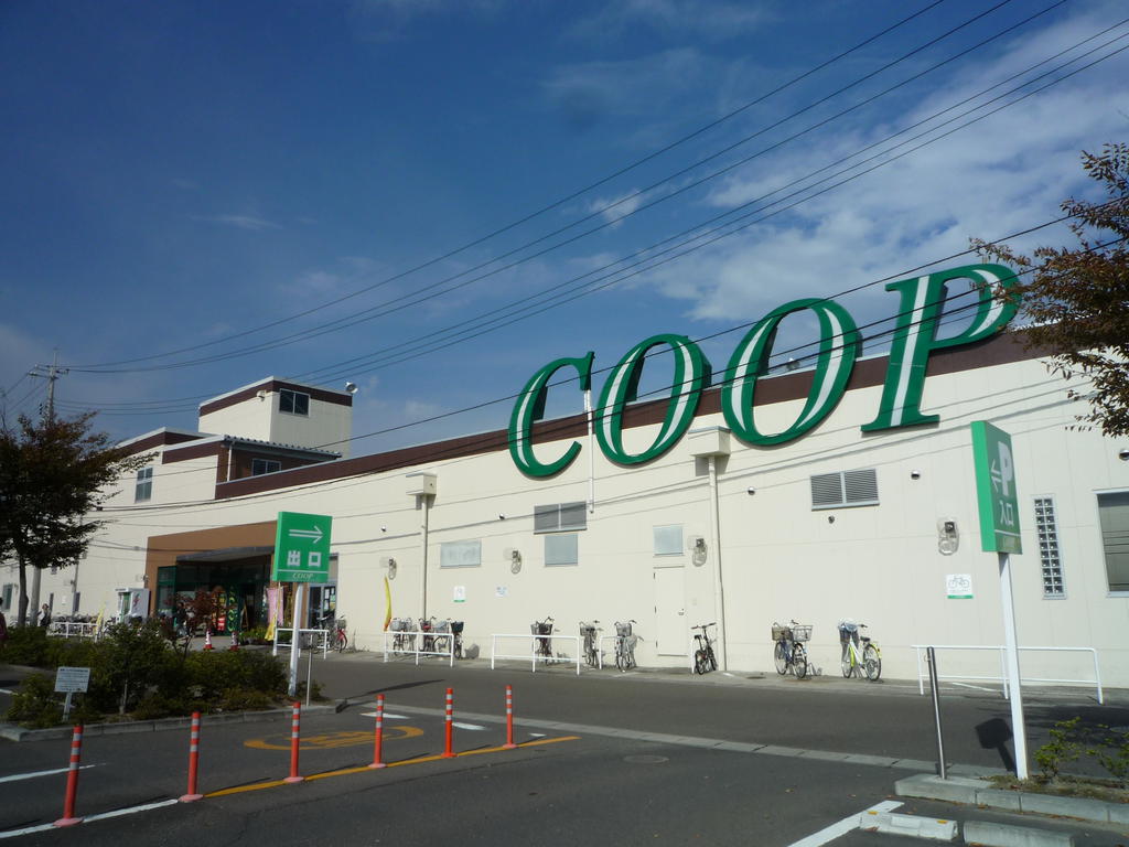 スーパー　COOP　MIYAGI木町店（スーパー）まで1717m