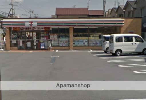 コンビニ　セブンイレブン（コンビニ）まで220m