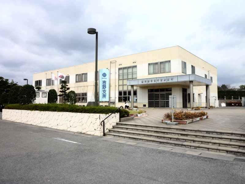 銀行　鹿児島市役所吉野支所（銀行）まで1000m