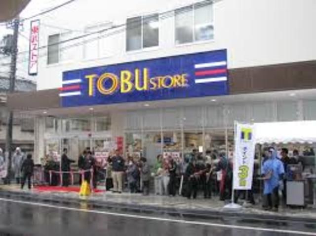 スーパー　東武ストア東浅草一丁目店（スーパー）まで803m