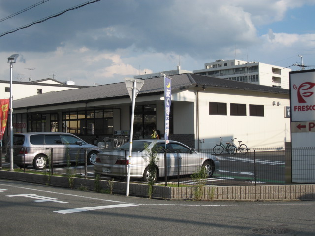 スーパー　フレスコ壬生店（スーパー）まで160m