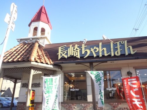 飲食店　リンガーハット千葉妙典店（飲食店）まで553m
