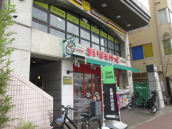 スーパー　まいばすけっと実籾駅前店（スーパー）まで282m