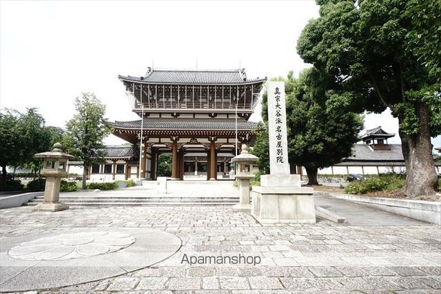 その他　真宗大谷派名古屋別院（その他）まで540m