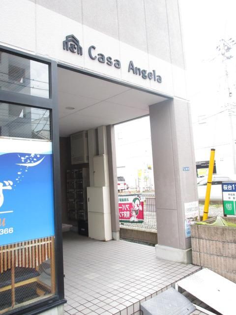 エントランス　★外観写真★