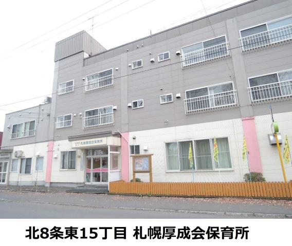 幼稚園・保育園　札幌厚成福祉会保育所（幼稚園・保育園）まで459m