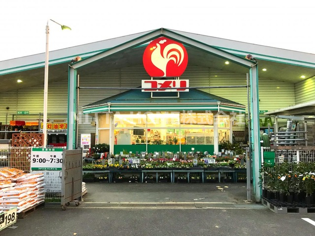 ホームセンター　コメリハード&グリーン岩滝店（ホームセンター）まで1577m