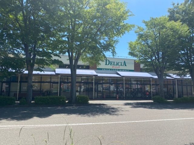 スーパー　デリシア若里店（スーパー）まで579m