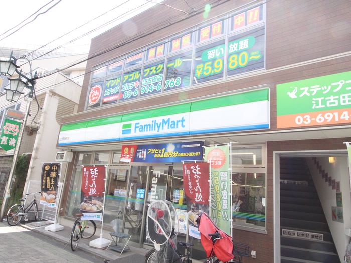 コンビニ　ファミリーマート江古田栄町店（コンビニ）まで116m