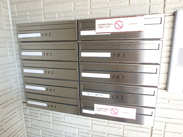 その他共有部分