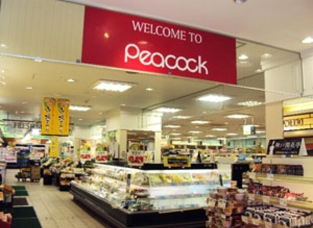 スーパー　ピーコックストア代官山店（スーパー）まで407m