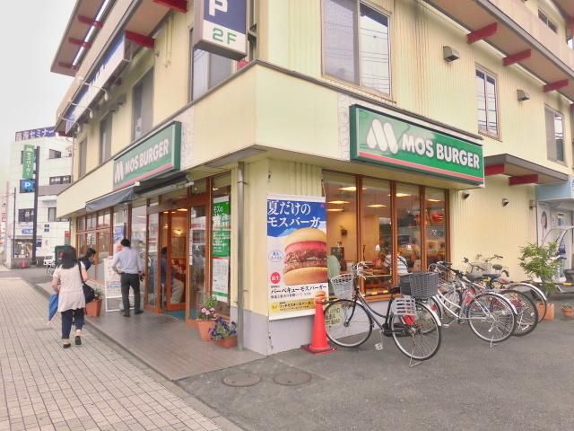 飲食店　モスバーガー立場駅前店（飲食店）まで445m