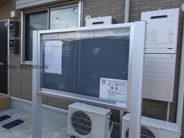 その他　その他