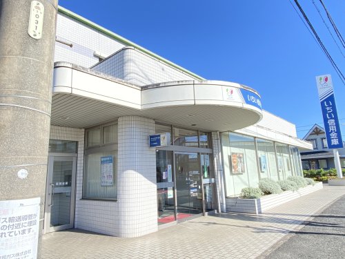 その他　いちい信用金庫清洲支店（その他）まで325m