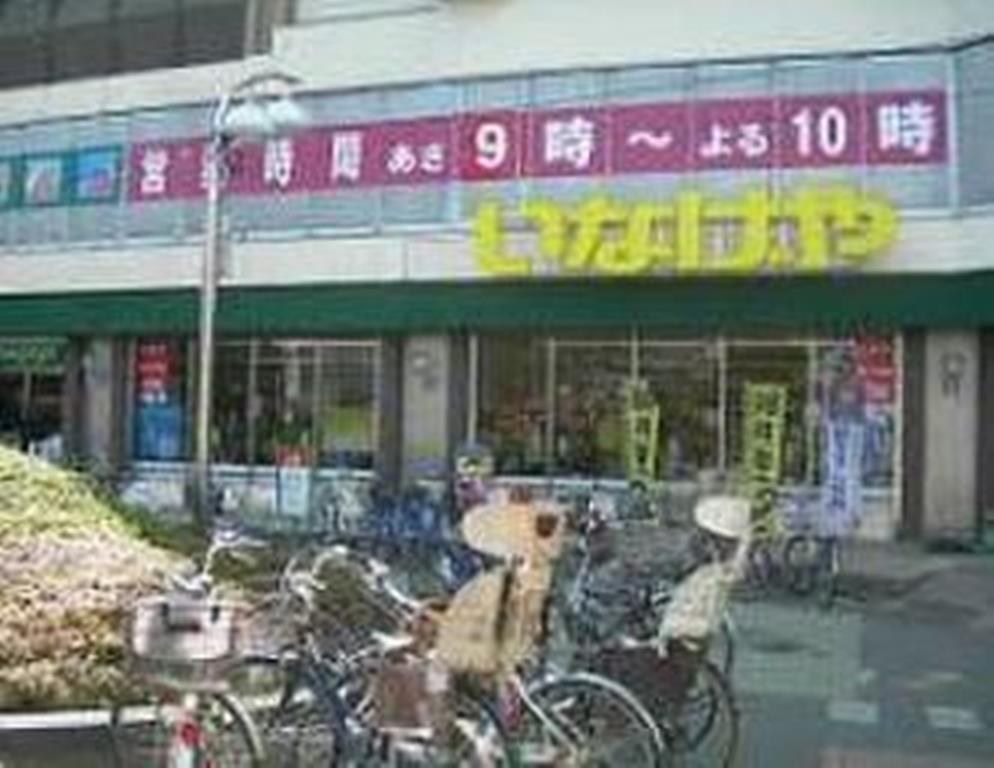 スーパー　いなげや新宿小滝橋店（スーパー）まで502m