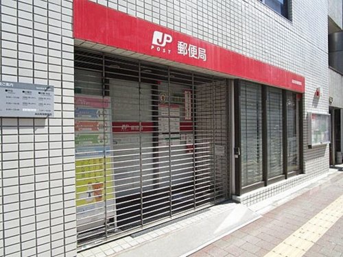 郵便局　高田馬場郵便局（郵便局）まで543m