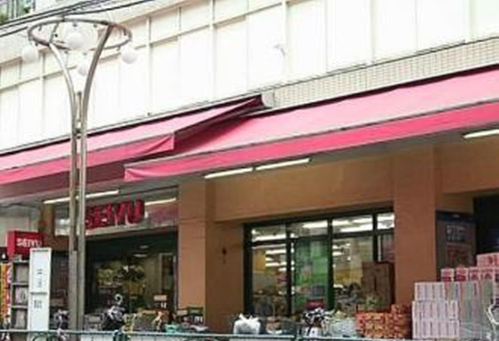 スーパー　西友高田馬場店（スーパー）まで600m