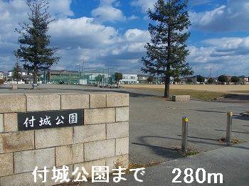 眺望　付城公園まで280m